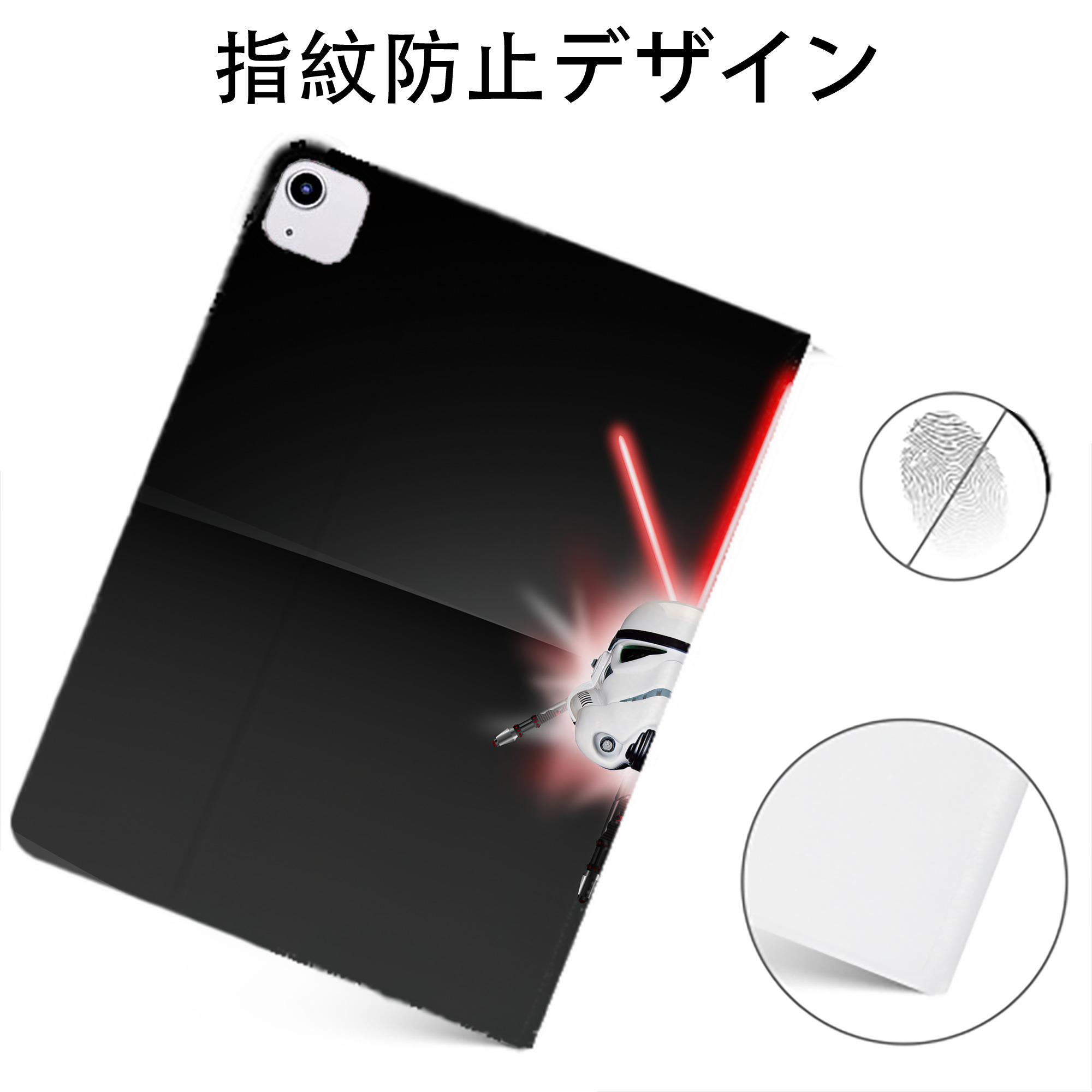 （画像用） スター・ウォーズ Star Wars IPadケース ペンホルダー付き ブックスタイルデザイン